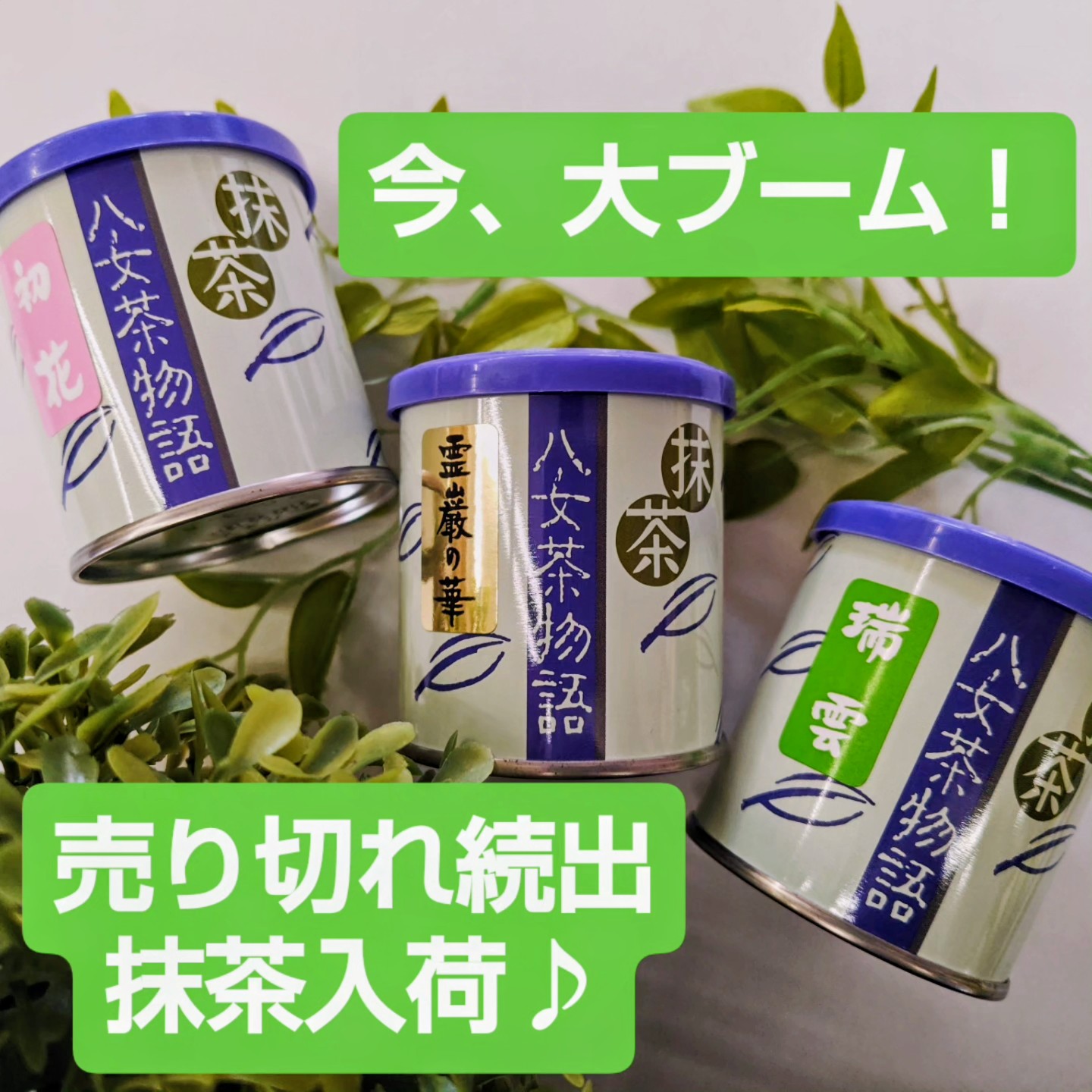 有限会社カネス | お知らせ